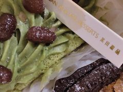 -茉川甜品MOCHUAN