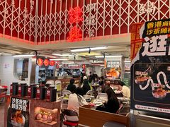 -燃计沙茶皇·香港沙茶火锅(人广旗舰店)