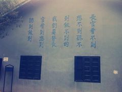 -渣滓洞