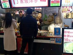 -周小亮丁家坡洋芋(全国总店)