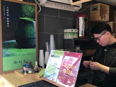 -御抹茶