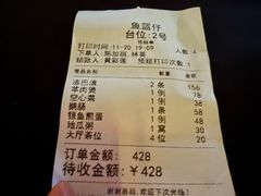 -鱼篮仔·潮汕美食(圆明新园店)