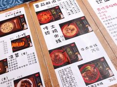 -勺子米线·云南传统小吃市集(四方街店)