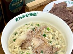 -老刘家永盛斋·传统泡馍(东关南街店)