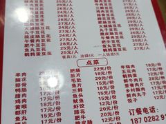 -陈记泸州酸菜豆花火锅(建设路店)
