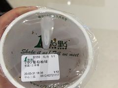 -1点点(苏州中心店)