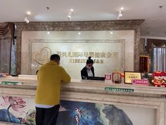 -福田家月子中心 产后 月嫂(市立母子医院店)