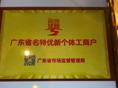 -半岛太子酒家(海港城店)