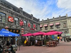 -张包铺(道外店)