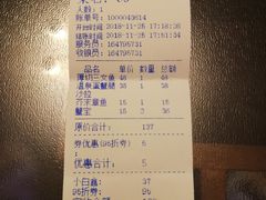 账单-魔丼屋(日月光店)