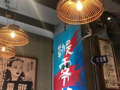 -炉小二铜锅牛蛙•川湘菜(三里屯店)