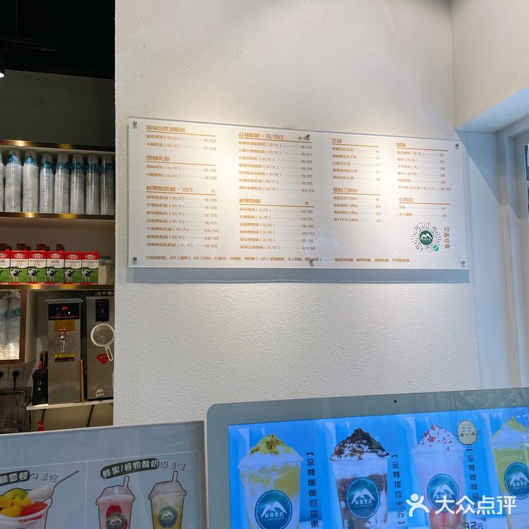 🥛下午茶不发胖🐄无糖营养还美味