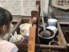-吴财记面家(大同路店)