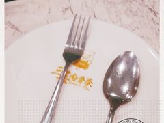 -三美肉骨茶(柏威年广场店)