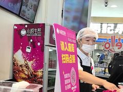 -小杨生煎(香港名都店)