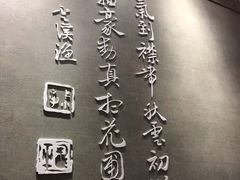 -必胜客(滨江店)