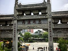-南阳卧龙岗武侯祠