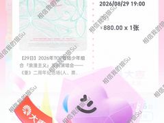 -上海静安大悦城