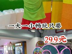 -星舰梦航(广百广场荔胜店)