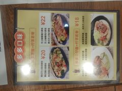 -多多茶餐厅(松风路店)