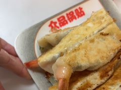 -众品老方子锅贴甜沫(李村店)