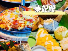 -泰妃殿(宏伊国际广场店)