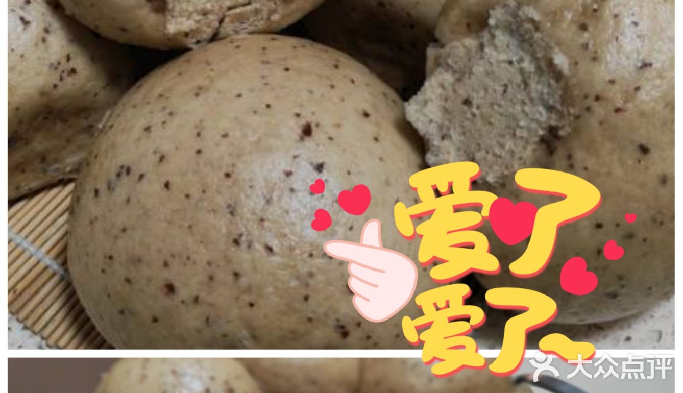 节俭生活|热腾腾的自制大枣馒头，超香！！！