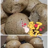 节俭生活|热腾腾的自制大枣馒头，超香！！！