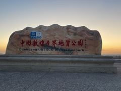 -敦煌雅丹国家地质公园
