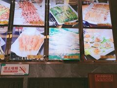 -金刚山烧烤(中山路店)
