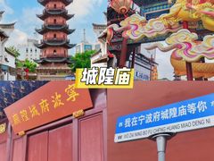 -木木鲜海鲜面(天一店)