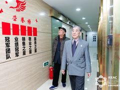 -华夏盛德·礼商书院