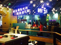 大堂-钢管厂五区小郡肝串串香(南山店)