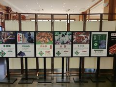 -黔蘑菇四季餐厅(观山湖店)