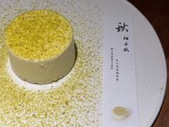 -元古雲境(南京万象天地店)