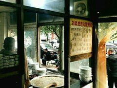 -刘老虎肉丸糊辣汤(总店)