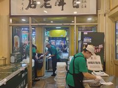 -马迭尔冷饮厅1906(中央大街店)