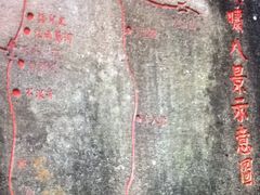 -武夷山风景名胜区-虎啸岩