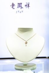 -老凤祥(星悦汇店)