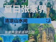 -业华湘·特色菜