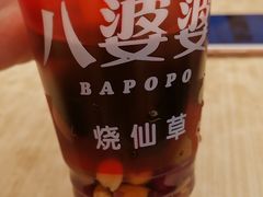 -八婆婆烧仙草(中山路店)