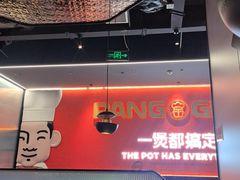 -胖哥俩肉蟹煲(济南世茂国际广场店)