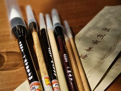 -中国湖笔博物馆(莲花庄路)
