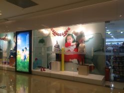 -爱婴室(上海紫荆广场店)