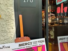 -TonTon(永康路店)