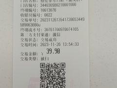 -深圳富茂格伦菲尔口腔门诊部(龙华清湖总院)