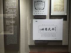 -上海体育博物馆