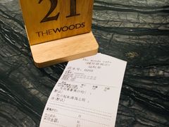账单-THE WOODS 简餐 (国贸商城店)
