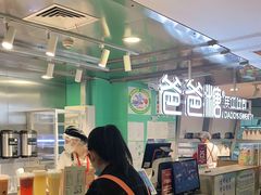 -爸爸糖吐司面包(北京西单大悦城店)