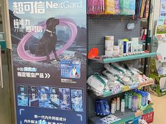 -瑞派天宁宠物医院·猫科·异宠中心